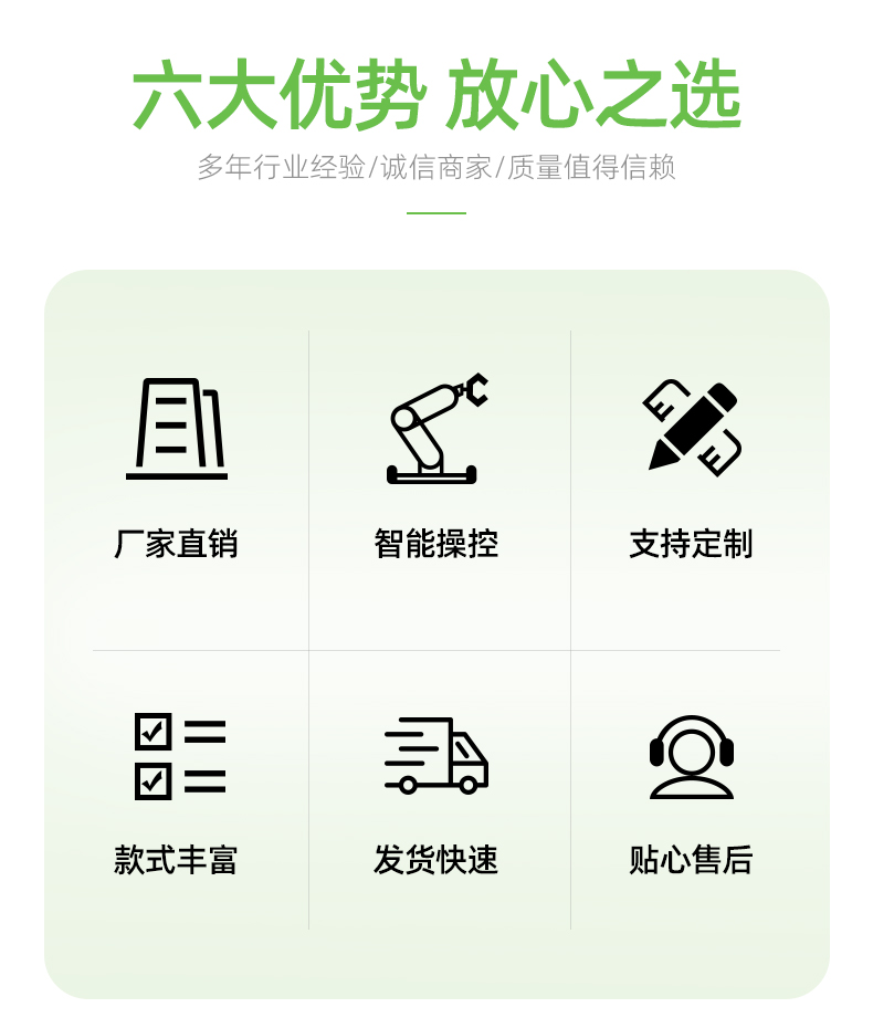 AI智能外觀檢測中文_05.jpg