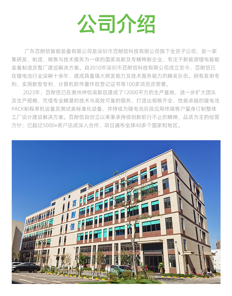 AI智能外觀檢測中文_08.jpg