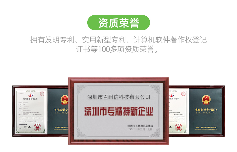 AI智能外觀檢測中文_09.jpg