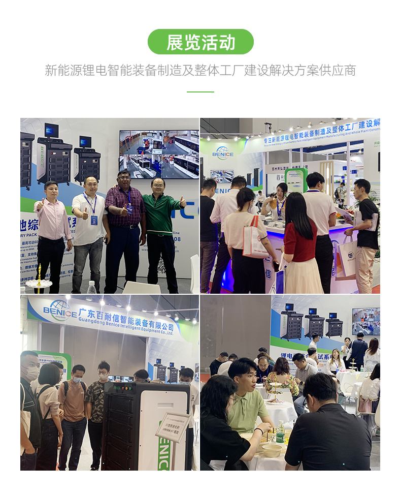 AI智能外觀檢測中文_12.jpg