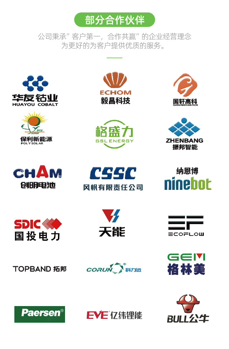 AI智能外觀檢測中文_13.jpg