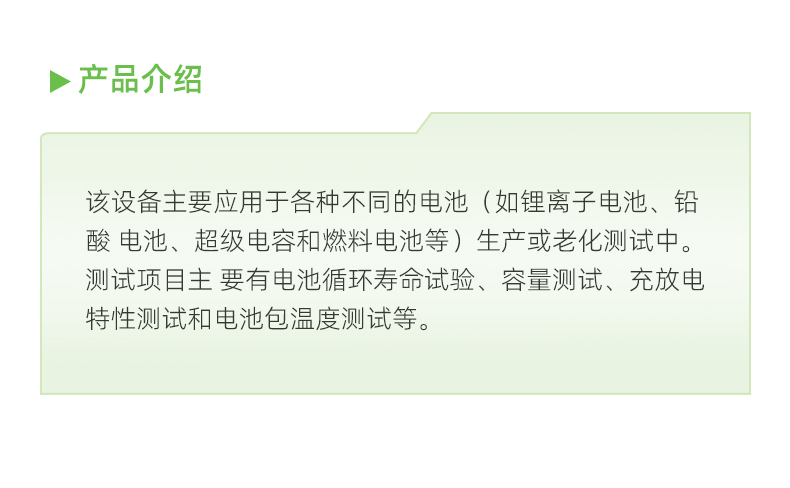 小圓柱通用產線中文_02.jpg