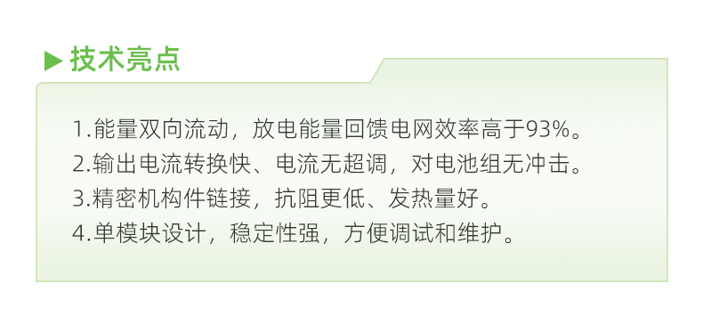 小圓柱通用產線中文_03.jpg