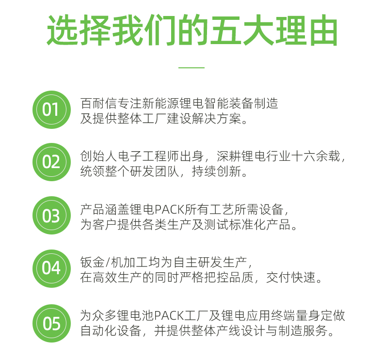 07-大小圓柱-方型-軟包中文_05.jpg