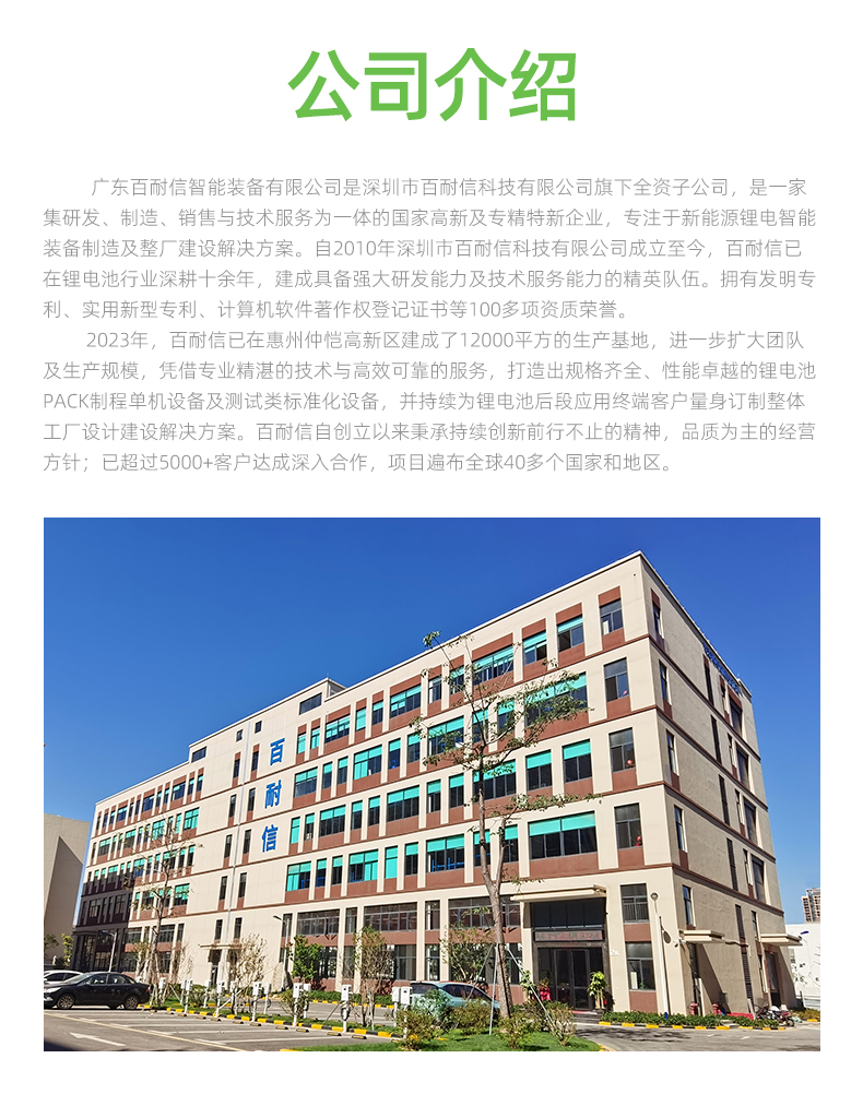 07-大小圓柱-方型-軟包中文_06.jpg