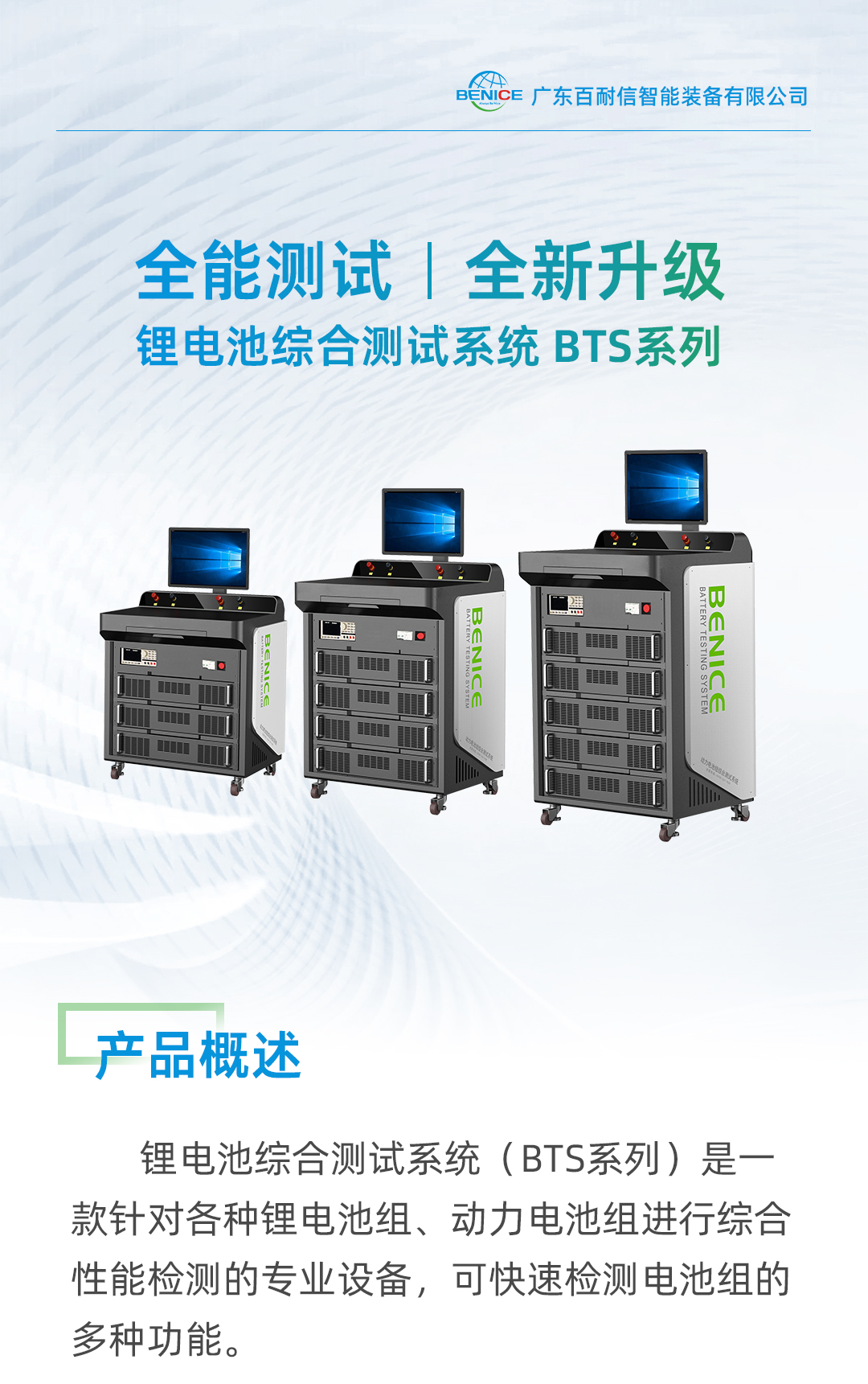 公眾號長圖_01.jpg
