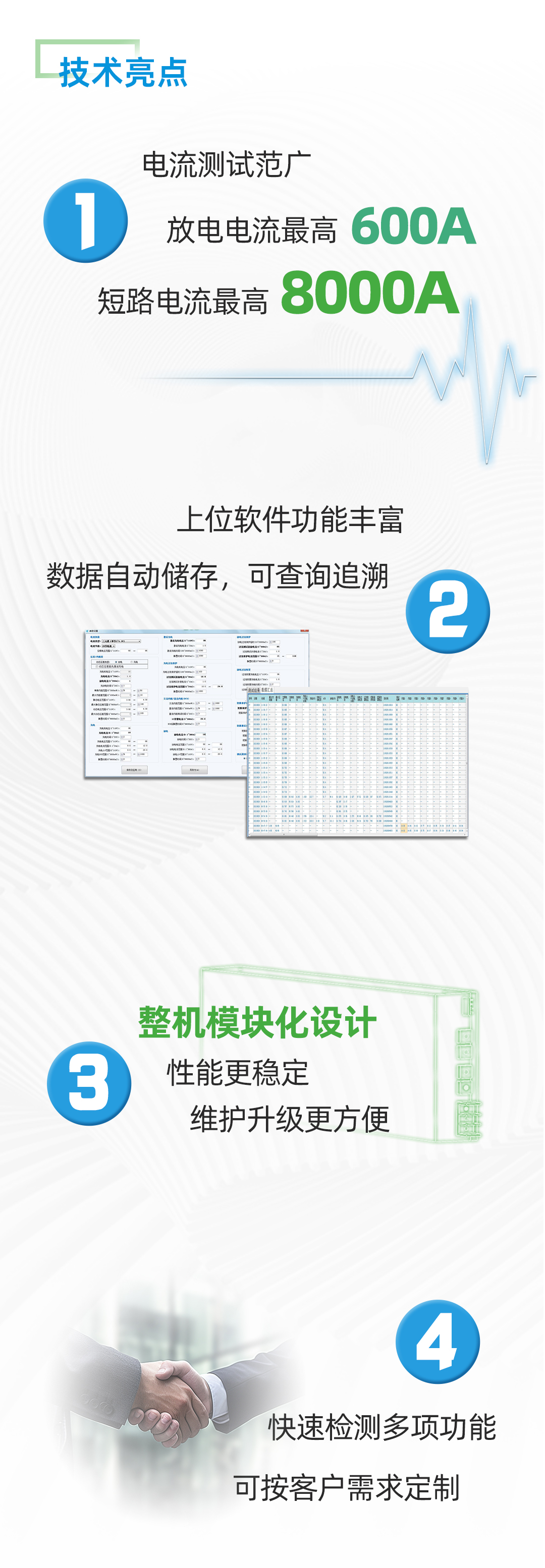 公眾號長圖_03.jpg