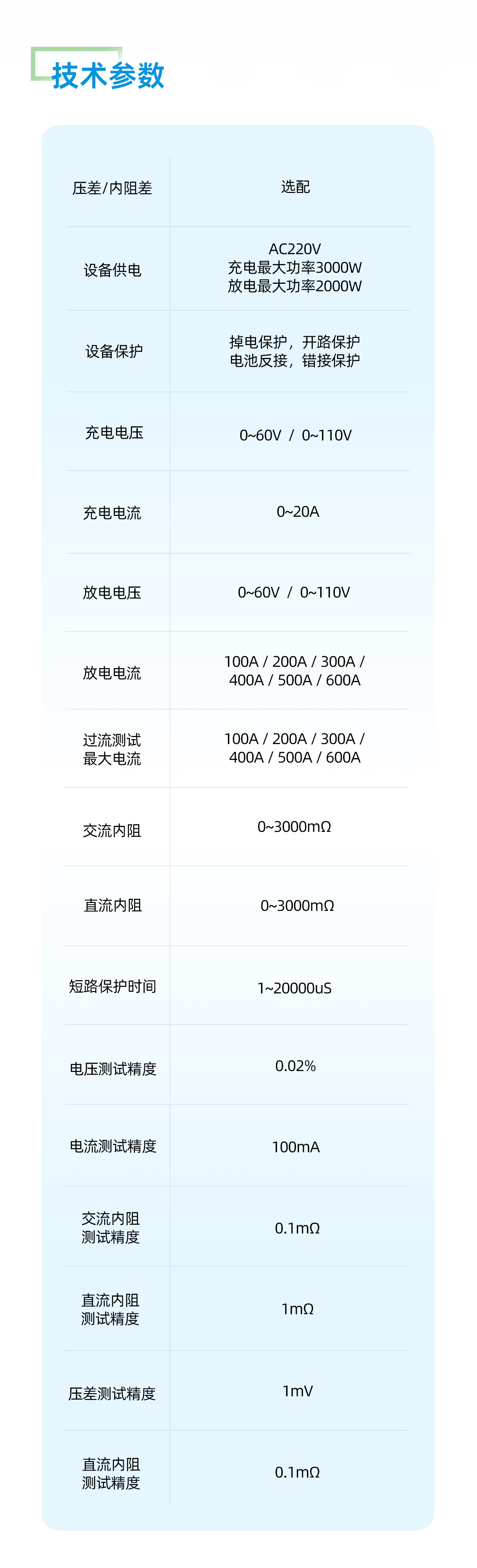 公眾號長圖_04.jpg