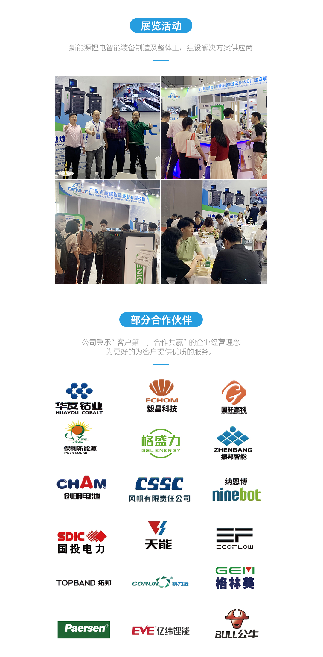 公眾號長圖_07.jpg