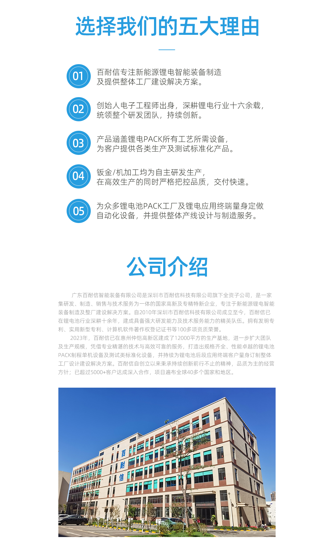 老化柜公眾號長圖_06.jpg